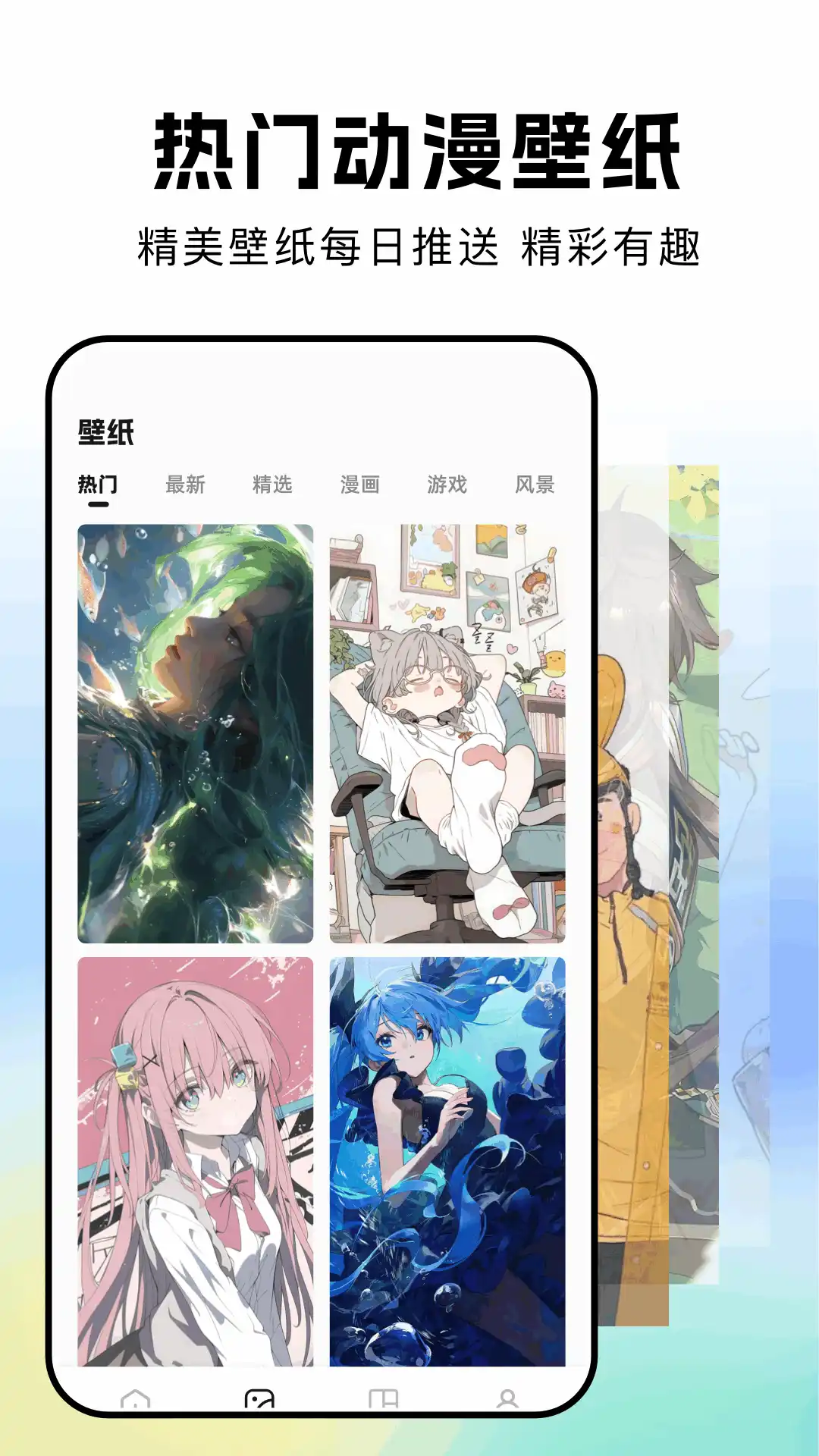 weveС���2026�ٷ�����v1.6 ��׿���ͼ1