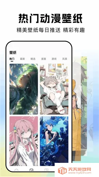 weveС���2026�ٷ�����