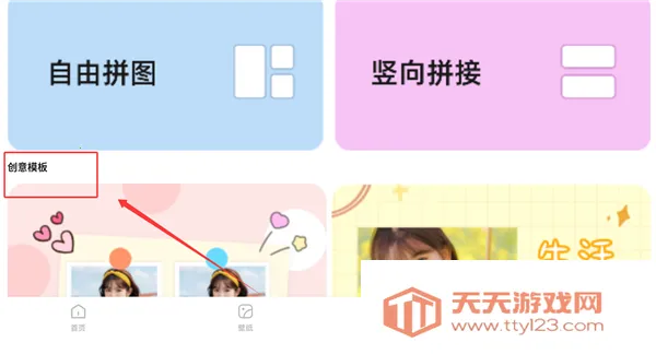 weveС���2026�ٷ�����