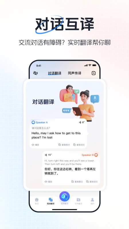 ���������v1.0.3 �ٷ������ͼ0