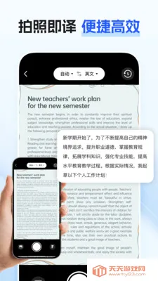 ���������v1.0.4 ��׿���ͼ0