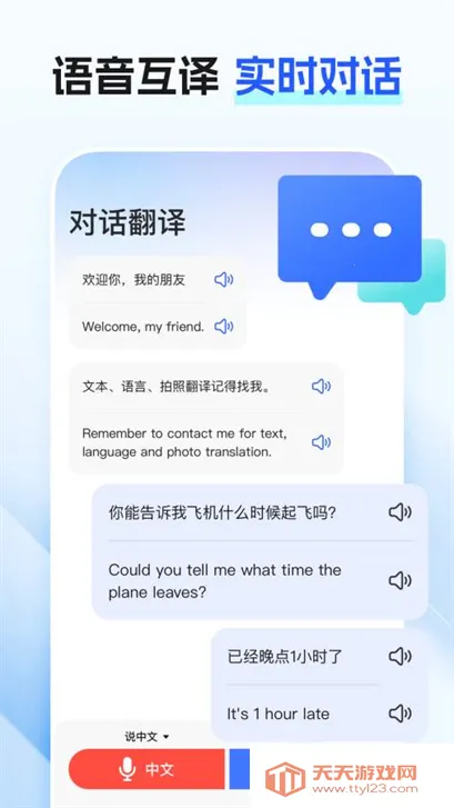 ���������v1.0.4 ��׿���ͼ3