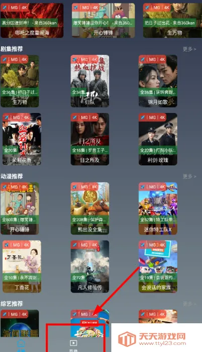 ����4Kv3.0.6 ��׿���ͼ0