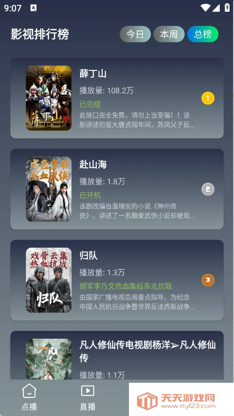 ����4Kv3.0.6 ��׿���ͼ4