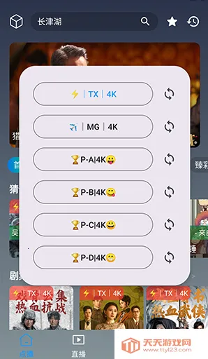 ����4Kv3.0.6 ��׿���ͼ1