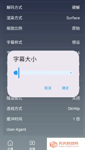 ����4Kv3.0.6 ��׿���ͼ2