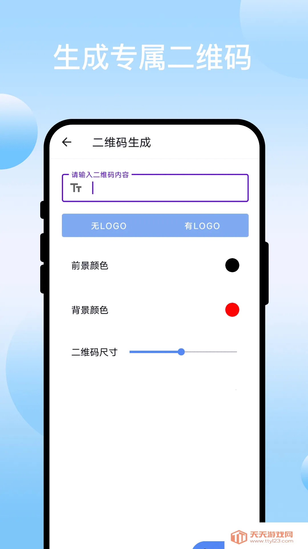 ɨ��ר��2026���°汾v3.0.3 ��Ѱ��ͼ0