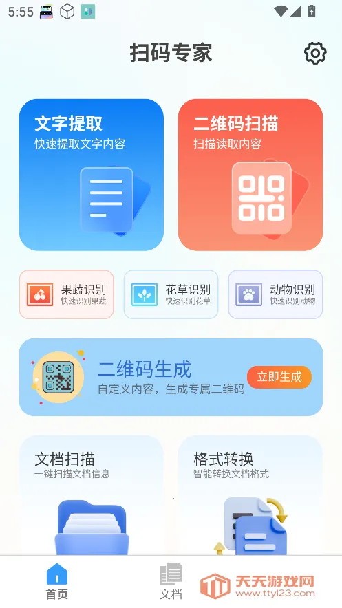 ɨ��ר��2026���°汾