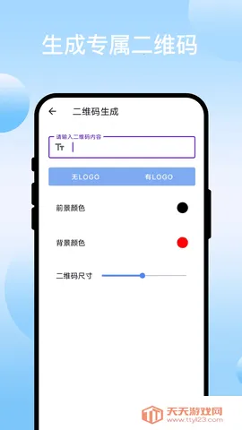 ɨ��ר��2026���°汾v3.0.3 ��Ѱ��ͼ3