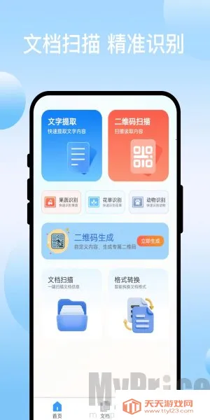 ɨ��ר��2026���°汾