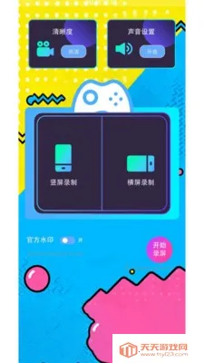 ����ָ������Pro��׿���ֻ���v1.1 ��׿���ͼ1