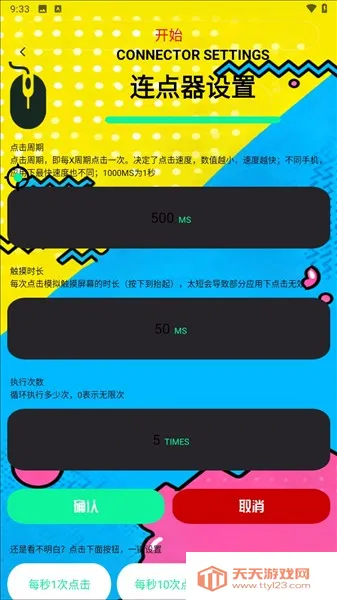 ����ָ������Pro��׿���ֻ���