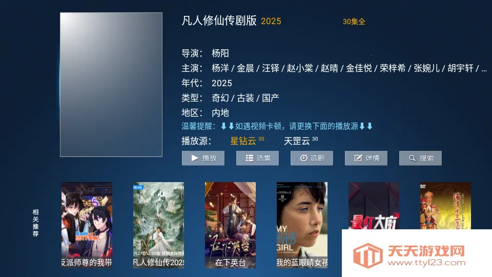 ��ɽӰԺv0.10 �ֻ����ͼ1