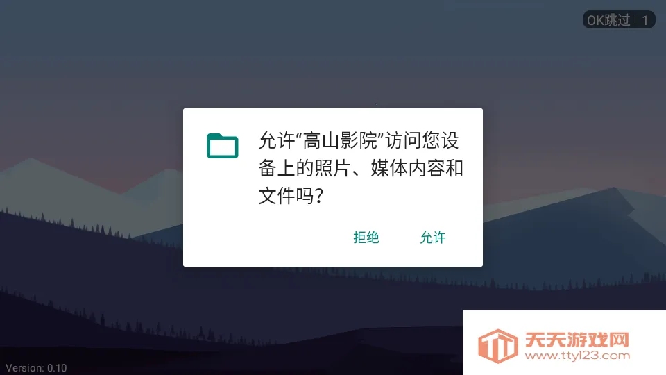 ��ɽӰԺv0.10 �ֻ����ͼ3