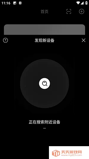 猛玛相机v1.9.4 安卓版截图1