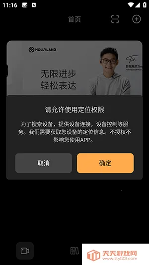 猛玛相机v1.9.4 安卓版截图2