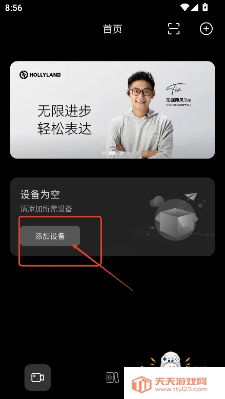 猛玛相机 猛玛相机