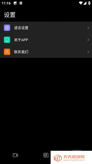 猛玛相机v1.9.4 安卓版截图4