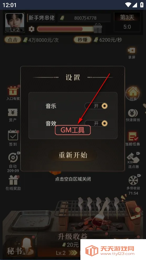 ����Ů��2026���ذ�װ