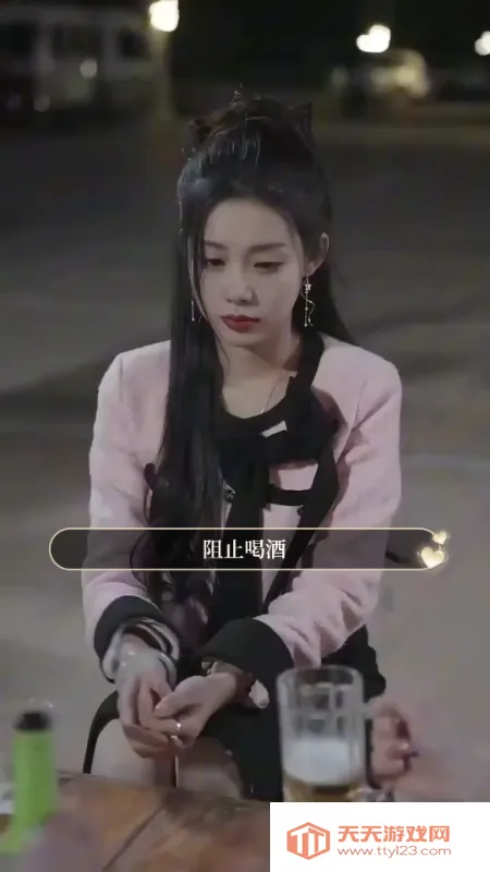 ����Ů��2026���ذ�װv1.0 �ֻ����ͼ2