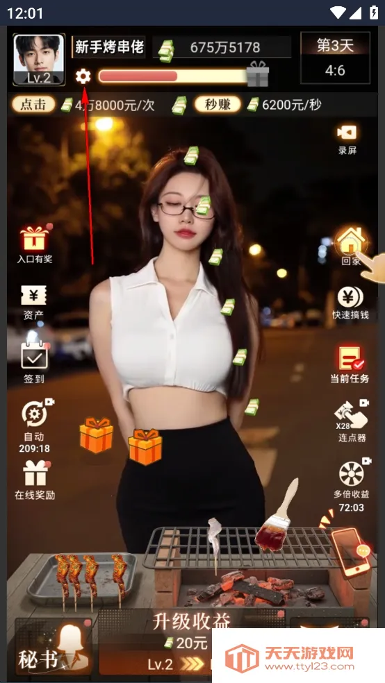 ����Ů��2026���ذ�װ