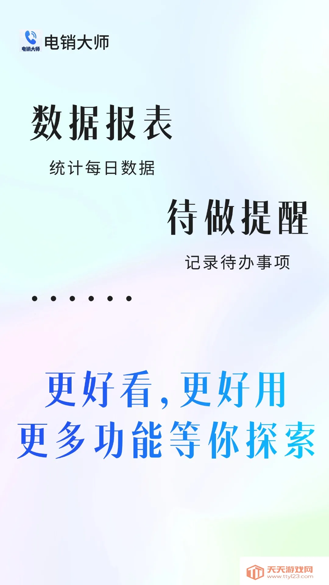 ������ʦv1.7.2 �ֻ����ͼ0