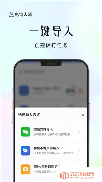 ������ʦv1.7.2 �ֻ����ͼ3