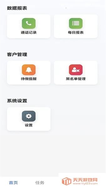 ������ʦ