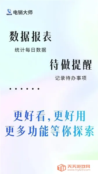 ������ʦv1.7.2 �ֻ����ͼ4