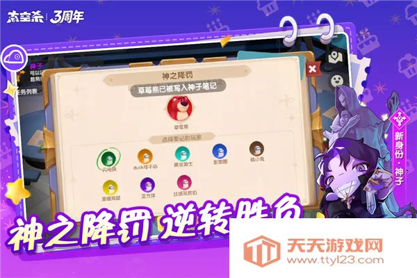 ̫���ж���ʽ��v1.72.19.002 �ٷ������ͼ3