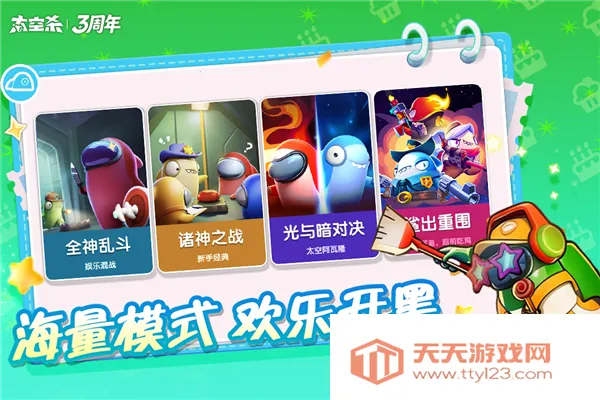 ̫���ж���ʽ��v1.72.19.002 �ٷ������ͼ1