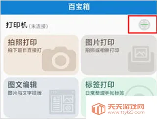 ��д��ӡ��2026���ذ�װ