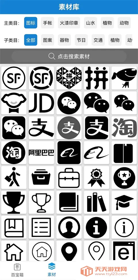 ��д��ӡ��2026���ذ�װv5.6 ��׿���ͼ3