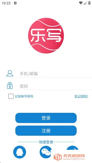 ��д��ӡ��2026���ذ�װ