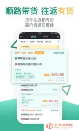 ʡʡ��ͷ��2026���°汾v8.59.6 ��Ѱ��ͼ0