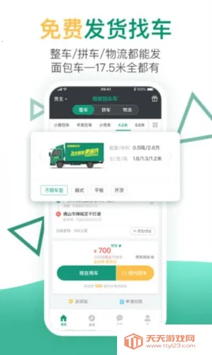 ʡʡ��ͷ��2026���°汾