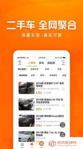 ��300�³����ֳ���׿���ֻ���v5.5.4.02 ��Ѱ��ͼ4