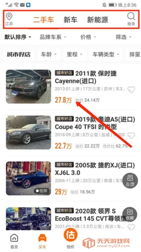 ��300�³����ֳ���׿���ֻ���