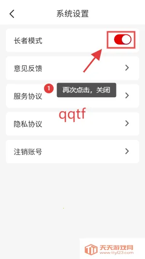 �ҵ�����app���°�