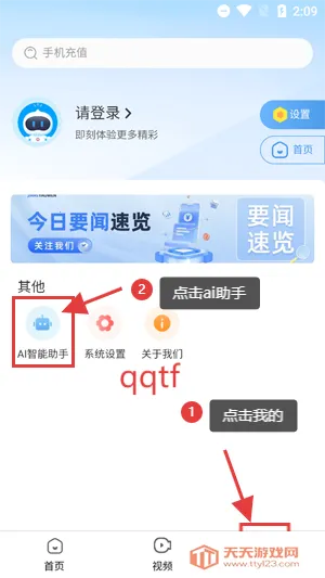 �ҵ�����2026�ٷ�����