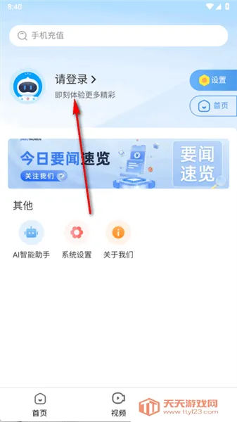 �ҵ�����2026�ٷ�����