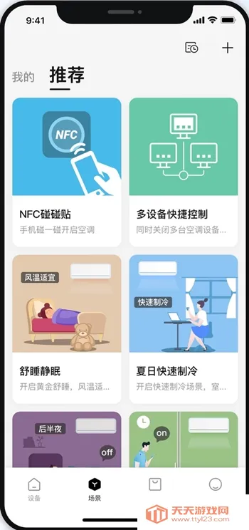 �¿�˹�յ�2026���°汾