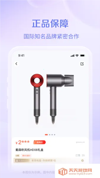 ¹��ѡ2026�ٷ�����v1.4.5 �ֻ����ͼ1