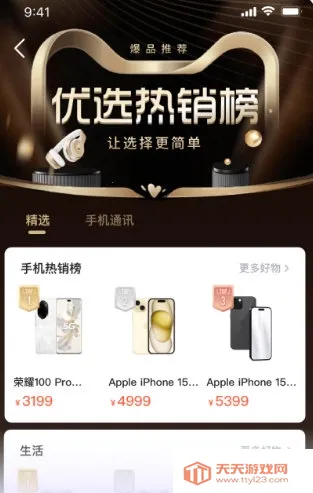 ¹��ѡ2026�ٷ�����