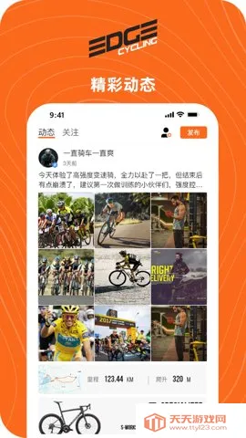 EDGEһֱv1.3.4 ��׿���ͼ0