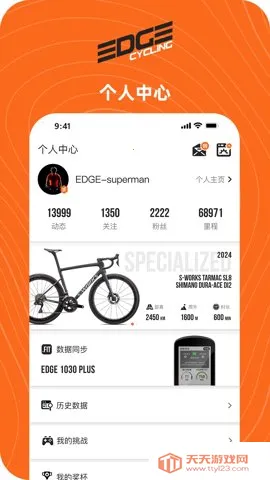 EDGEһֱv1.3.4 ��׿���ͼ1