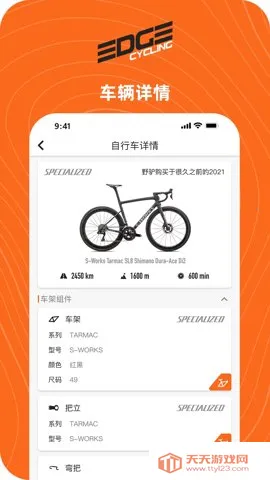 EDGEһֱv1.3.4 ��׿���ͼ4