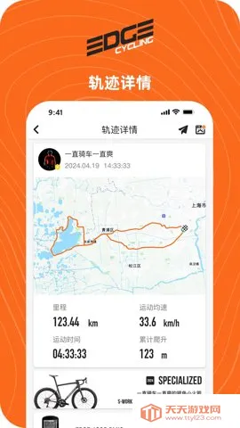 EDGEһֱv1.3.4 ��׿���ͼ2