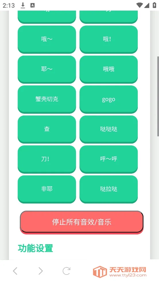 ���˶��ܿ�ѷ�����������ֻ���