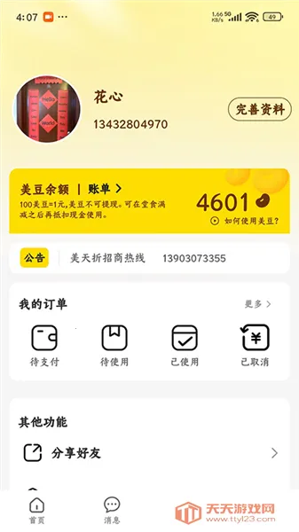 ������2026���ذ�װ